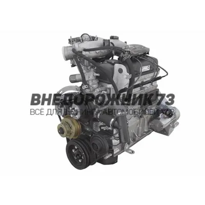 Двигатель УМЗ-421600 евро-3 старого образца на Газель Бизнес от Автохис |  Автохис