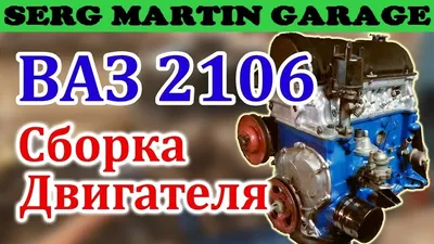 Ваз 2106 Хамелеон перламотур по цене 2 400 y.e. - Vaz на Joyla | 38947