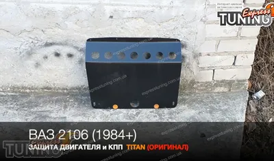 Карбюратор для ВАЗ 2103, 2106, 2107 (двигатель 8-ми клапанный): цена 8 390  руб. – купить в магазине TimeTurbo