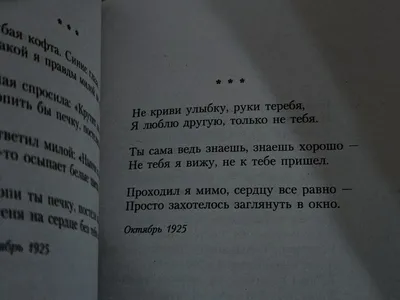 Сергей Есенин. Собрание сочинений в трех томах. Том 1 Москва 142963702  купить в интернет-магазине Wildberries