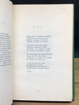 Аксель Вартанян: Разговор по пятницам с легендарным статистиком в честь  85-летия. Спорт-Экспресс