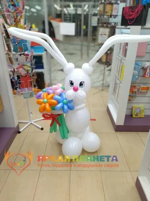 Фигура из шаров \"Малыш на полянке\" на рождение ребенка купить с доставкой.  - 14943