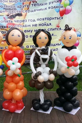 Фигуры из шаров в Павлодаре (Зайчик с букетиком) (id 28942856), купить в  Казахстане, цена на Satu.kz