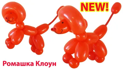 Купить Фигура из шаров \"Малышка\" в Москве недорого с доставкой