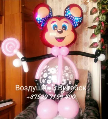 Лев Лео - фигура из воздушных шаров | Шары39.рф | Доставка