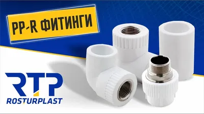 Фитинг угловой 20 мм х 3/4 VALTEC VTP.758.0.02005 VTP.758.0.02005 - купить  фитинги для полипропиленовых труб в Киеве и Украине, цены на фитинг угловой  20 мм х 3/4 VALTEC VTP.758.0.02005 VTP.758.0.02005 в интернет-магазине  сантехники КРАНОК