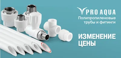 Т-образный фитинг 40 x 20 x 40 мм VALTEC VTP.735.0.040020040  VTP.735.0.040020040 - купить фитинги для полипропиленовых труб в Киеве и  Украине, цены на т-образный фитинг 40 x 20 x 40 мм VALTEC