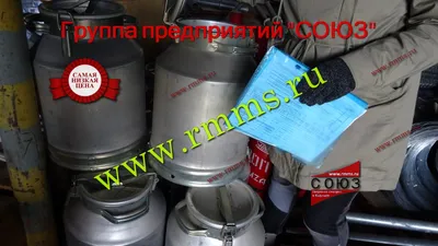 Купить алюминиевые фляги 40 л, 25 л, 20 л. - Алюминиевую флягу по цене  производителя 40 л, 25 л, 20 л.