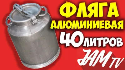 Фляги алюминиевые армейские - купить у поставщика MajorOpt