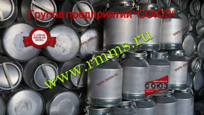 Фляги алюминиевые 40л в Новосибирске