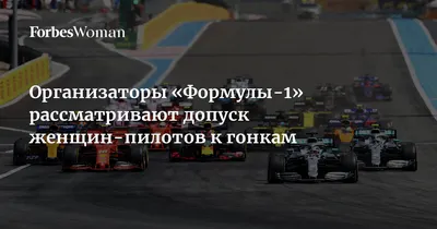 Постеры Scuderia Ferrari для Гран-при F1 | Пикабу