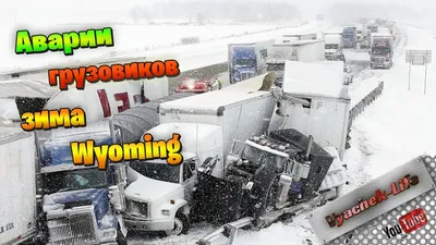 Безопасное вождение грузовика зимой: Советы для водителей от GROOT