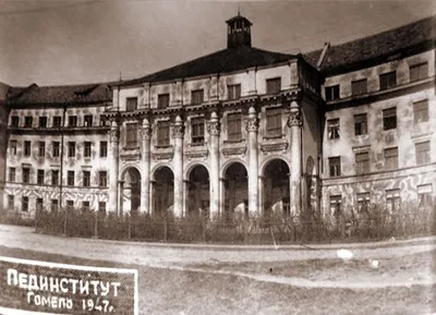 Как менялся Гомель: город на старых и современных фото
