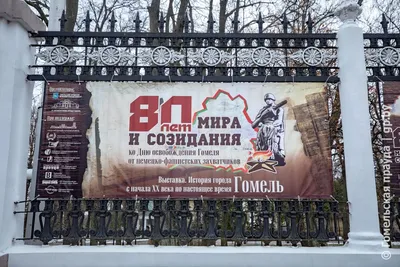 Belarusian State University of Transport - Belarusian State University of  Transport