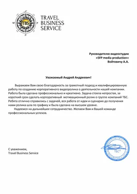 Многокамерная съёмка | Санкт-Петербург | Студия \"Иллюзион\"