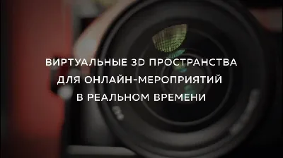 Фото и видео отчеты с мероприятий Backstage