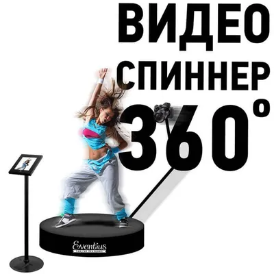 Заказать профессионального фотографа на мероприятие