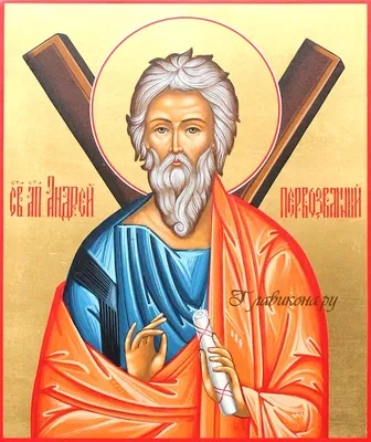 Именная икона апостола Андрея Первозванного на липовой доске