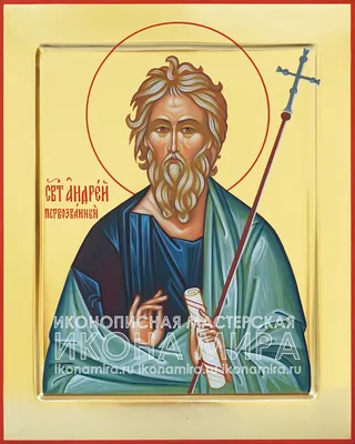 Икона Апостола Андрея Первозванного купить в мастерской при храме