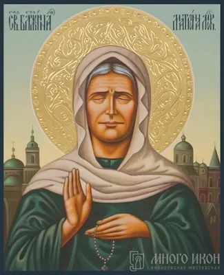 Икона св. Матроны, подаренная Патриархом | stmatrona.com