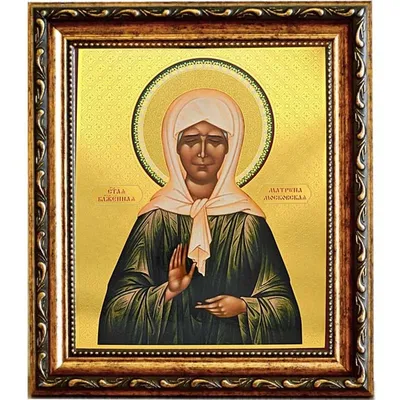 Икона Матрона Московская в киоте 20 на 17 см, арт. М-002 - Православные  иконы и кресты ручной работы