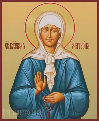 Купить рукописную икону Святой Блаженной Матроны Московской в Москве с  бесплатной доставкой по России