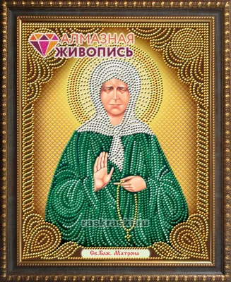 Икона «Матрона Московская» - Православные товары со всего мира.  Интернет-магазин АФОН