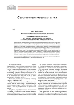 Овоскоп ОВ-1-3 с тремя насадками (для визуальной проверки качества инкубационных  яиц) на батарейках Купить по цене 536 грн. ✓ Оплата частями. Доставка по  Украине ⭐️ Надому