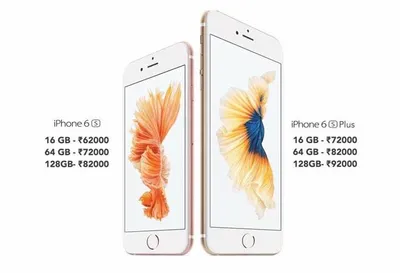 Apple slashes price of iPhone 6s and iPhone 6s Plus by Rs 22,000 | Zee  Business