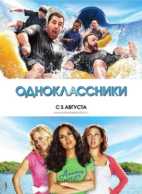 Лето. Одноклассники. Любовь / LOL (2012, фильм) - «А вокруг - лето,  одноклассники, любовь... Молодежный фильм с бунтаркой Майли Сайрус в  главной роли...» | отзывы