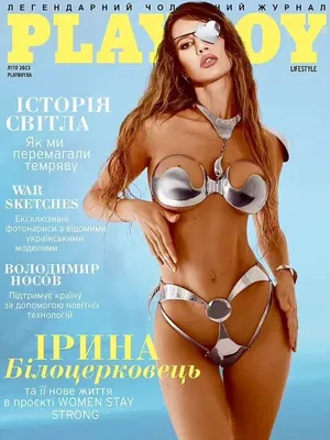 First Ukrainian Playboy since Russian invasion features assassination  attempt survivor | Euronews