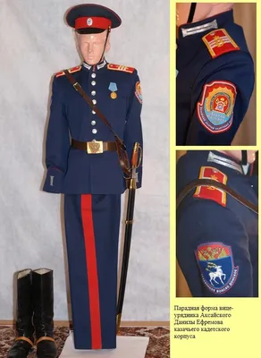 Услуги Ателье кадетская парадная форма китель для кадетов тк п/ш для кадетов  пошив от ателье магазина кадетскую формы+