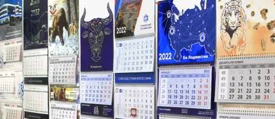 Печать календарей в Санкт-Петербурге | Изготовление календарей от 1 шт в  типографии Коста