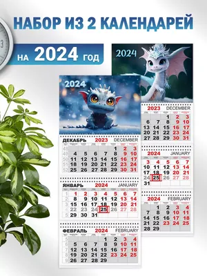 Календарь 2022 на новый год Петербург Петр 1