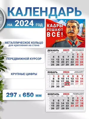 Календарь на магните 2024 год \"Санкт-Петербург, Исаакий / акварель\" -  купить с доставкой по выгодным ценам в интернет-магазине OZON (1189402547)