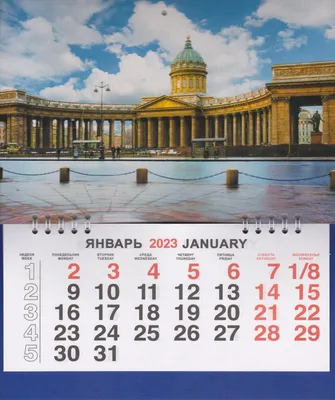 Перекидной календарь печать в Санкт-Петербурге