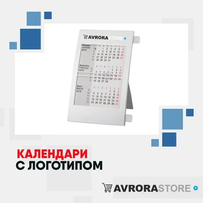 Печать, изготовление календарей | Типография Синэл в СПб