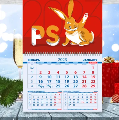 Календарь квартальный трехблочный 2024 год Санкт-Петербург. Длина календаря  в развёрнутом виде -68 см, ширина - 29,5 см. с ндс - купить с доставкой по  выгодным ценам в интернет-магазине OZON (1041789373)