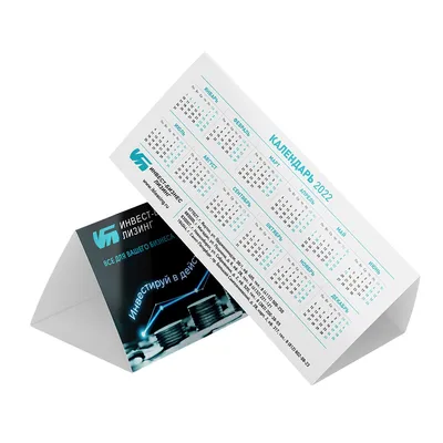 Печать карманных календарей в СПб, напечатать карманные календари малым  тиражом на заказ со своим дизайном (рисунком) в типографии