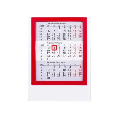 Печать календарей Квадро в СПб на 2023 год - типография Цифра он-лайн