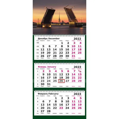 Изготовление календарей на заказ | Цены на изготовление календарей с  магнитным курсором в Санкт-Петербурге