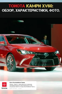 Продам Toyta Camry 60.: 11 600 000 тг. - Toyota Яик на Olx