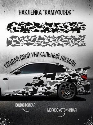 Авто для ВСУ бесплатно камуфлирует художник Сергей Новоселов из Полтавы -  Телеграф