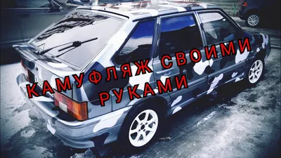 Большая наклейка на авто \"Камуфляж\" Наклейкин 99611609 купить за 814 ₽ в  интернет-магазине Wildberries