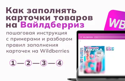 Карточки рассадки для гостей на свадьбу купить в интернет-магазине