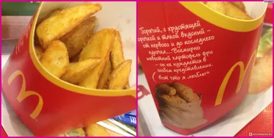 Проверяем, жульничает ли международный фастфуд с картошкой фри. Привет « Макдональдс», «Бургер Кинг» и «КФС»