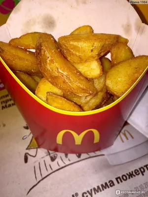 Пожизненный запас картошки фри: McDonald's устраивает раздачу подарков для  любителей фастфуда - ForumDaily