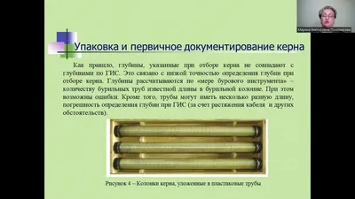 Устройство для извлечения керна (поршень) d 146 мм купить в Екатеринбурге |  Помбур
