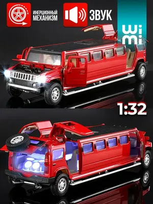 Hummer 6-Door Limousine