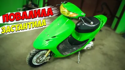 Купить Honda Dio ZX AF35 в Крыму и Севастополе по доступной цене